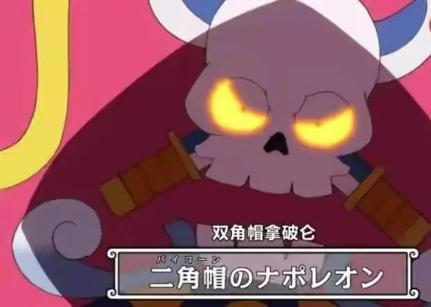 海贼王机械甲,海贼王里特殊的武器