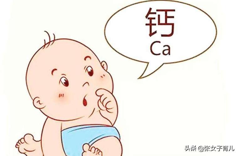儿童严重缺钙如何快速补钙,孩子补钙为什么容易生病