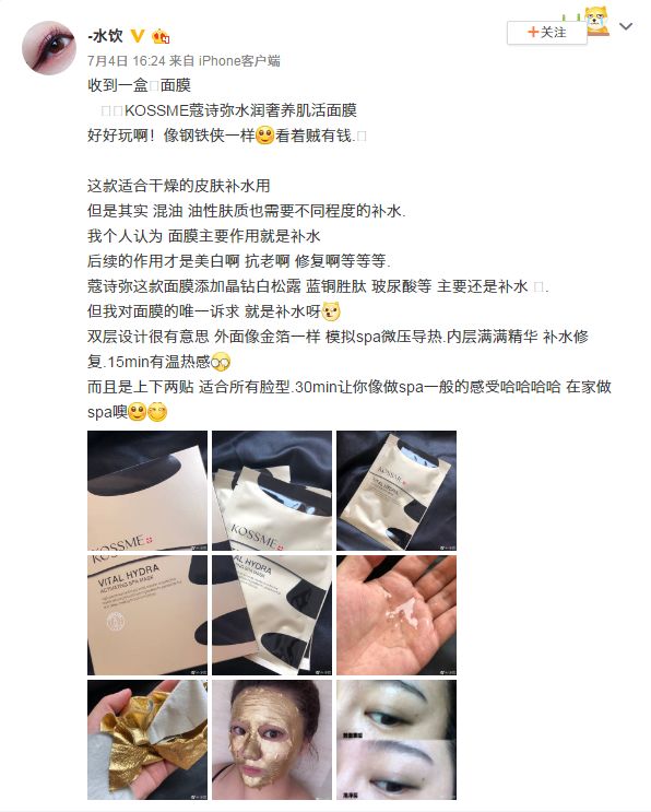 有一种自信叫周冬雨,有一种美叫周冬雨