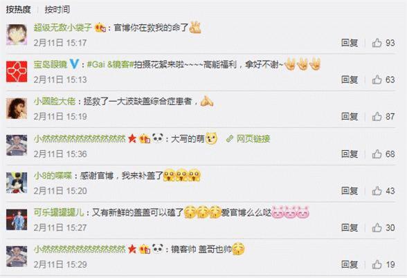 中国有嘻哈直播gai,gai宝岛有嘻哈