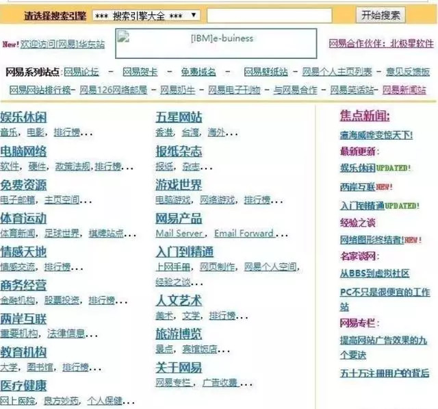 百度没落原因分析,百度是怎么没落的