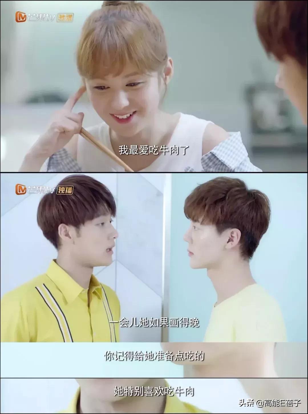 甜而不腻的剧片段,甜但不腻的剧