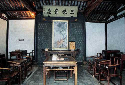 三味书屋三味指什么,三味书屋中的三味是什么