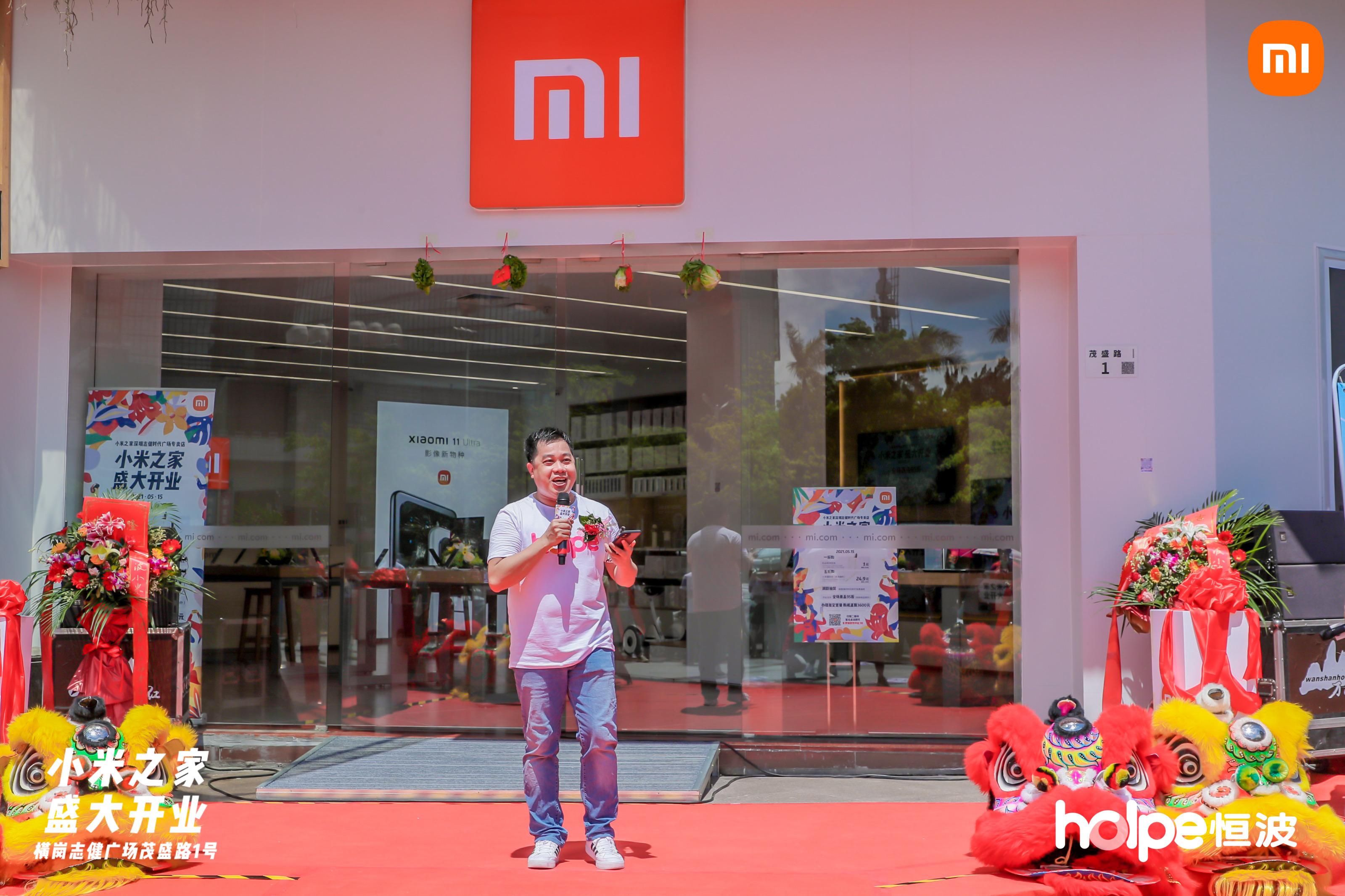 深圳横岗志健时代广场平面图,深圳横岗志健时代广场