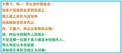 究极绿宝石5.4地狱难度一周目攻略,究极绿宝石5.4一周目剧情详细介绍