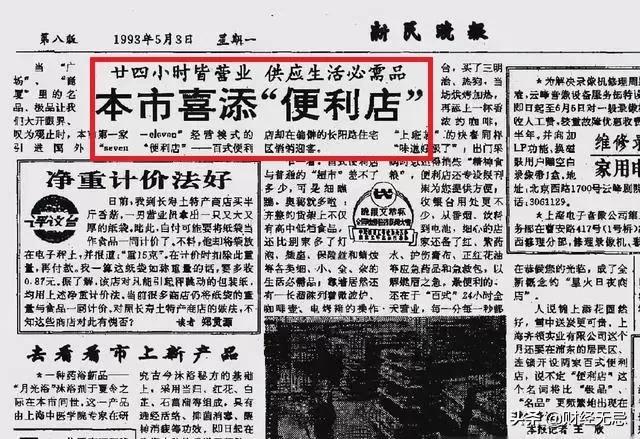 日本无人便利店困局,日本便利店成功的原因