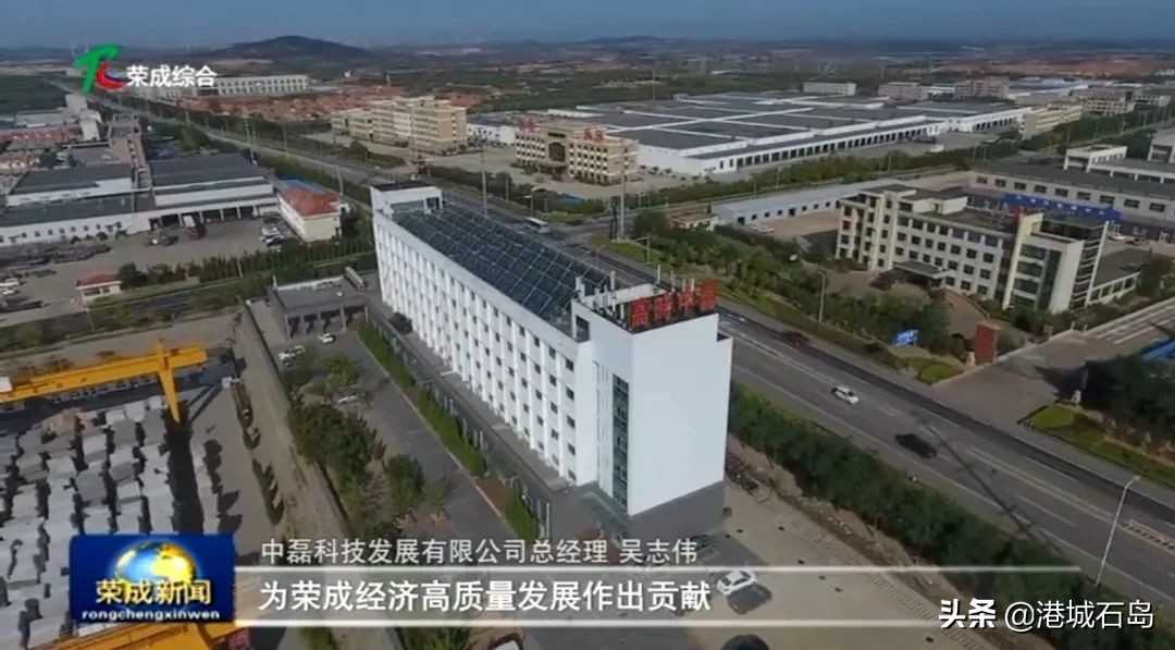 中磊绿点科技,中磊石材科技有限公司