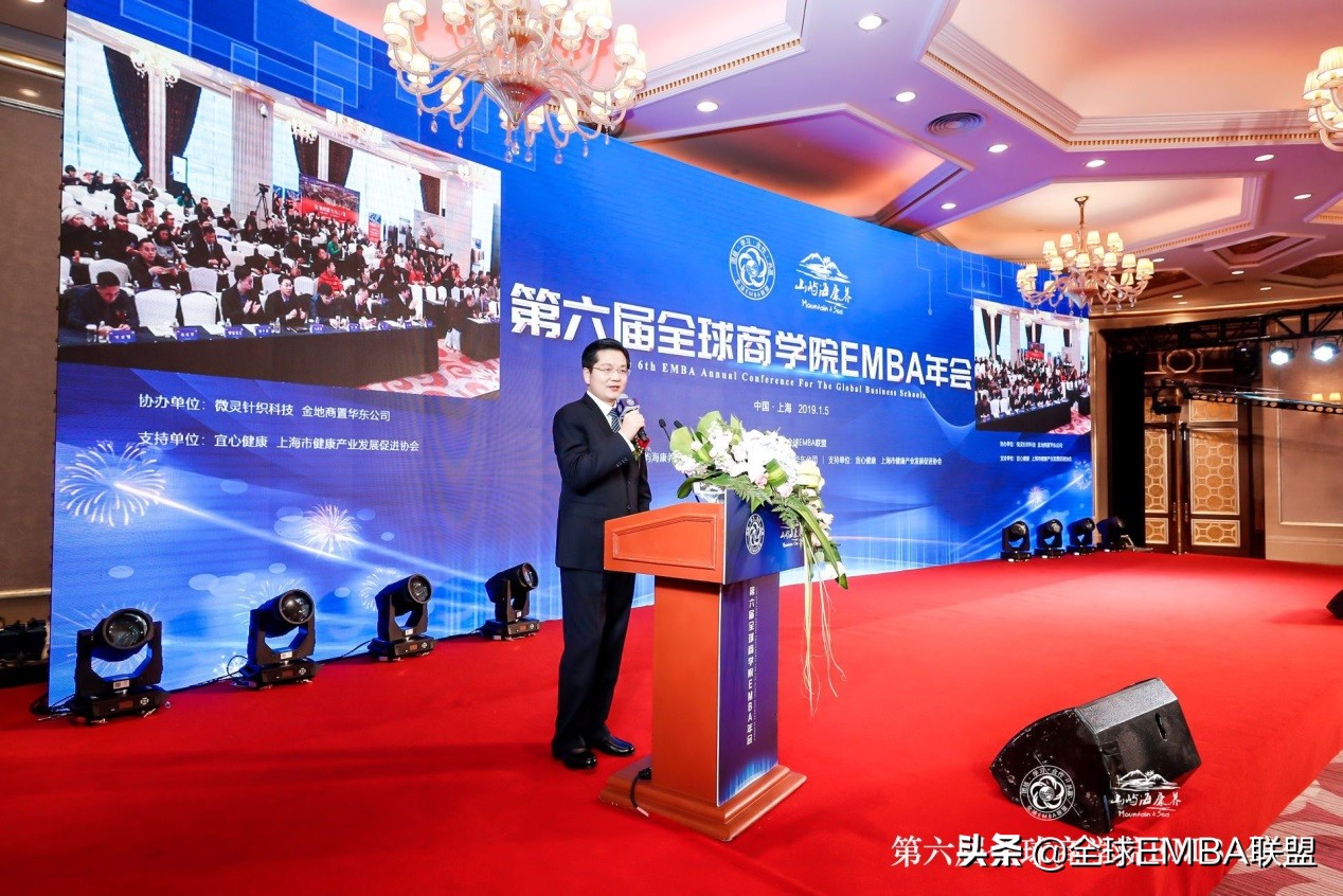 第六届全球川商年会,第六届全球川商年会在蓉举行