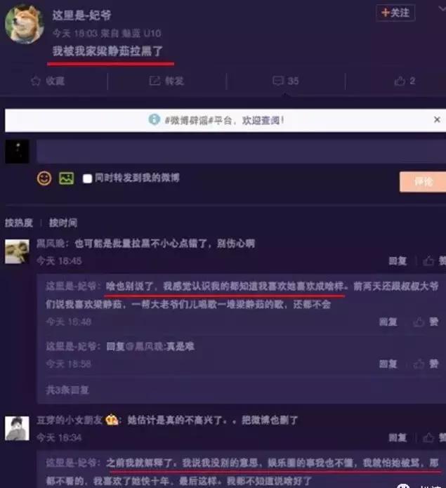 范玮琪都有哪些闺蜜,范玮琪姐妹情谊