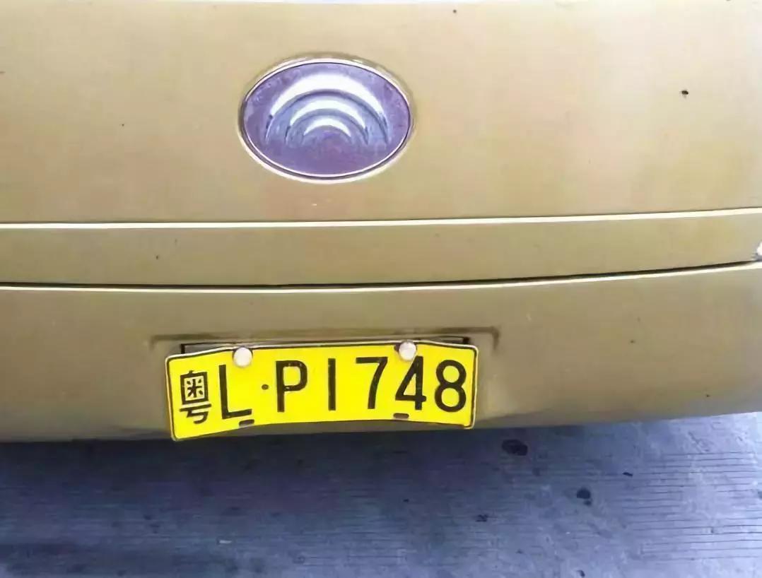 汽车车牌有多少黑科技,汽车车牌有哪些