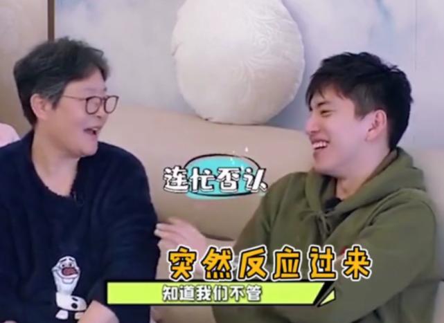 王大陆见爸妈林允反应表情热度,林允王大陆父母催婚