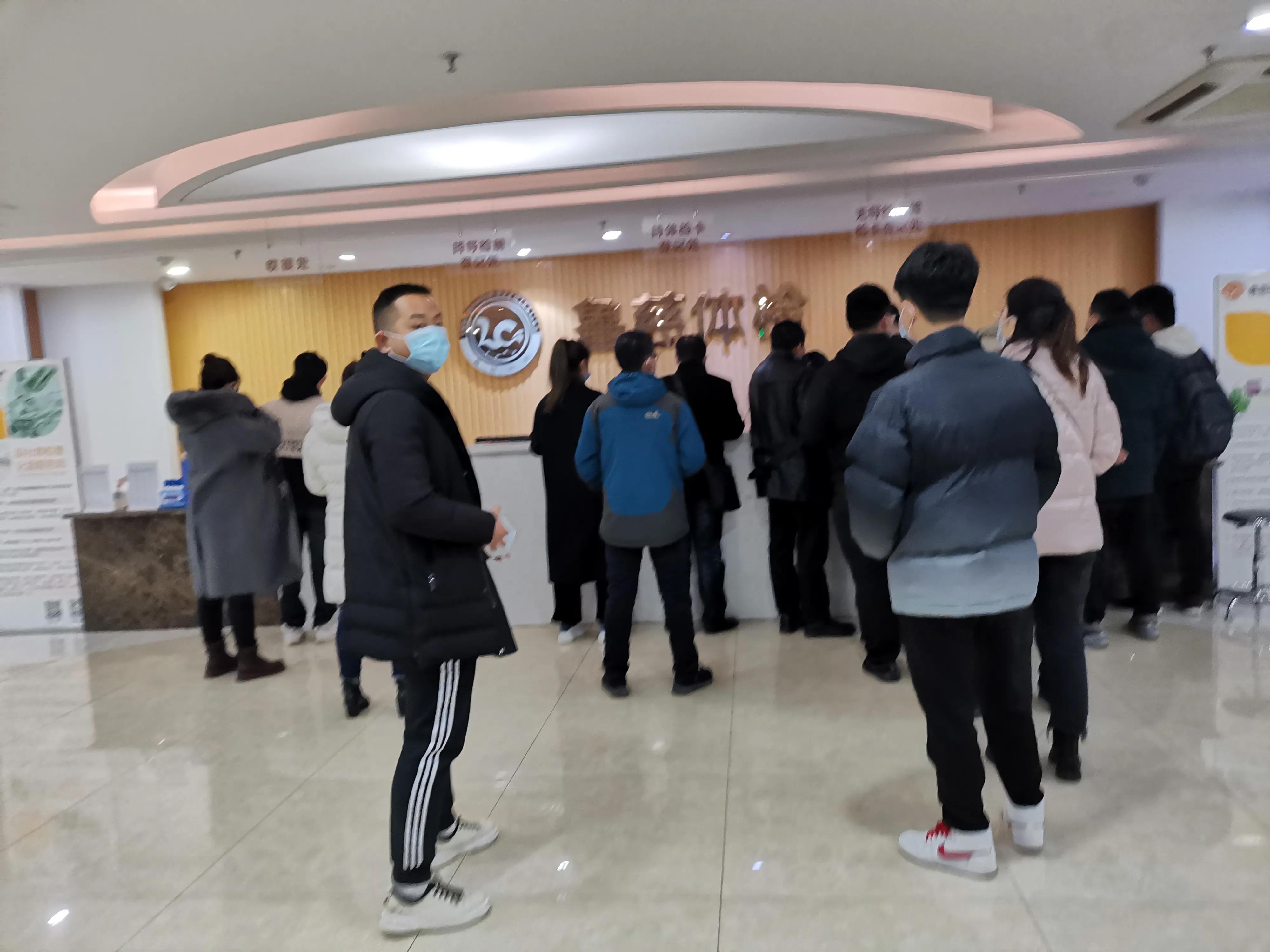 体检机构，实地测量，全是干货