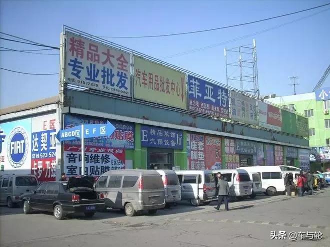 汽配城要搬走吗,汽配城搬走干什么