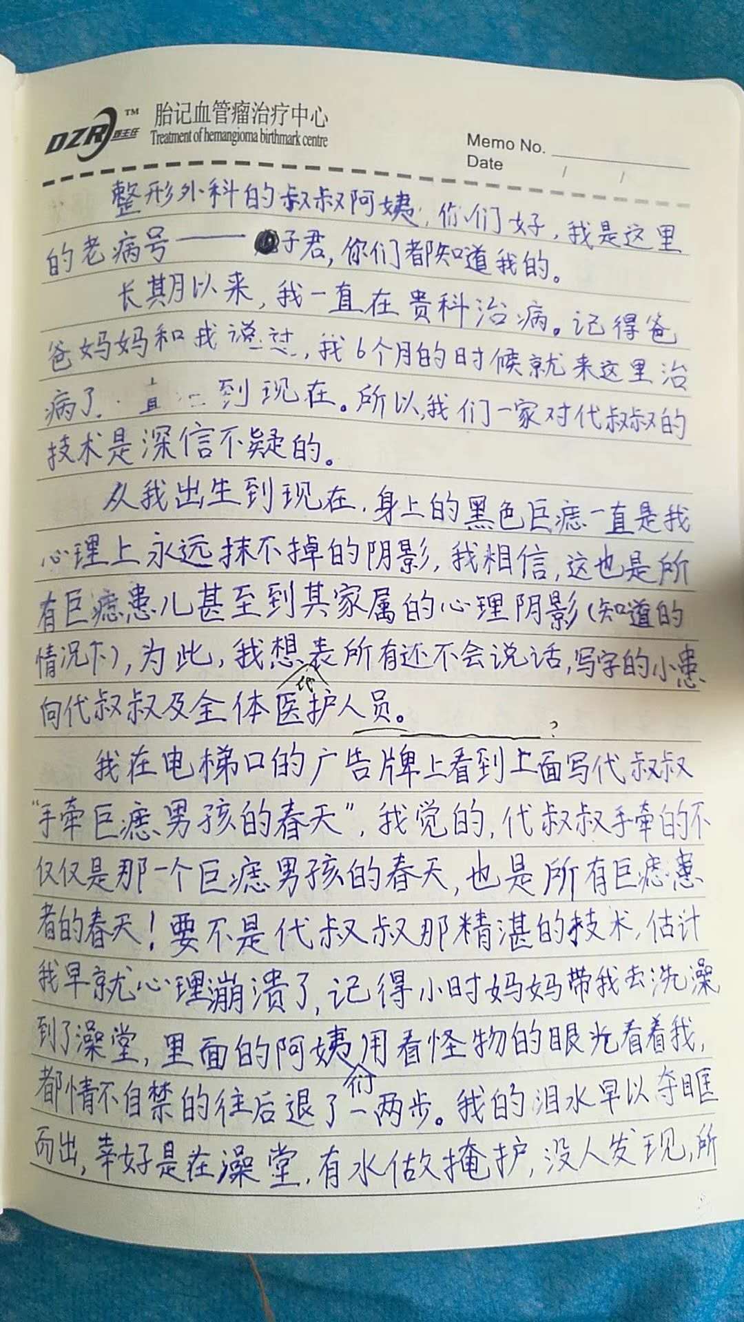 治疗10年后这位巨痣患者给医生写了一封信