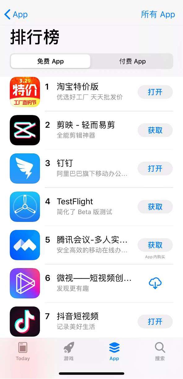 聚划算为何能五折卖房？阿里下沉战略全解析