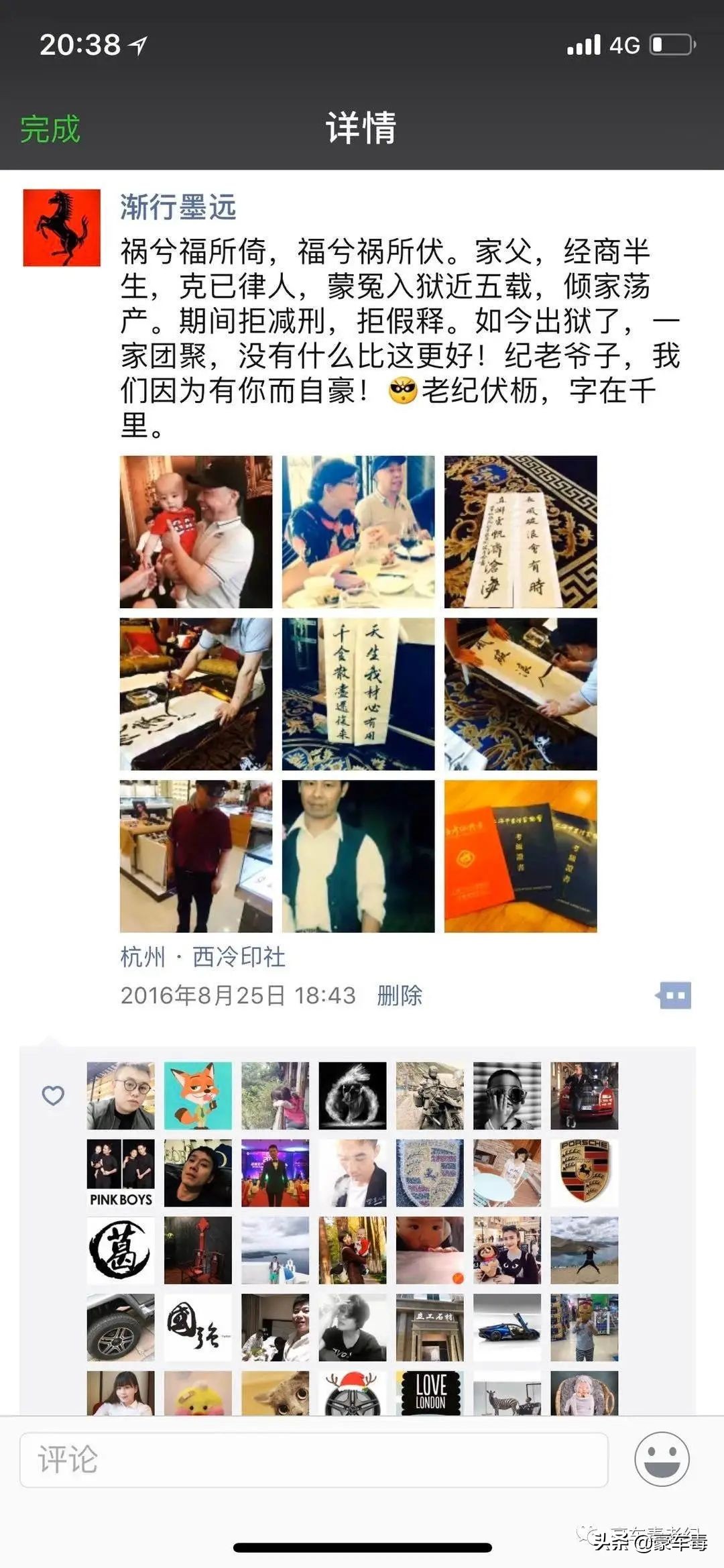 豪车毒老纪考斯特,豪车毒老纪小跟班