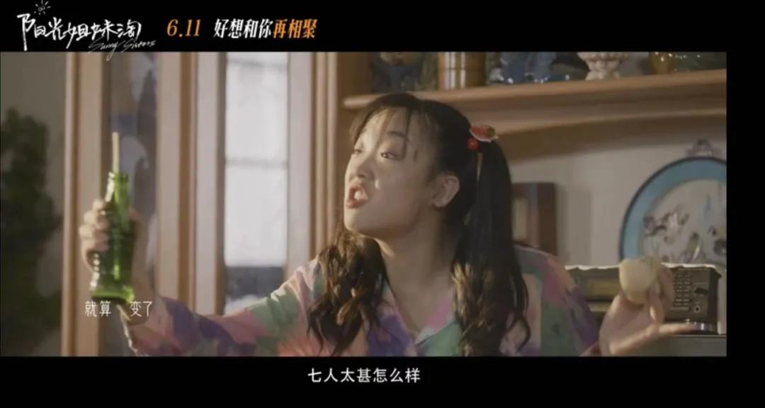 他居然靠“姐妹情YYDS”翻身了