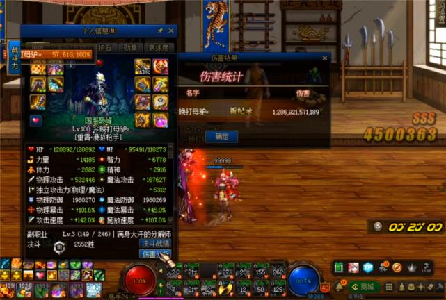 dnf三觉之后最强职业,dnf三觉数据排名2023