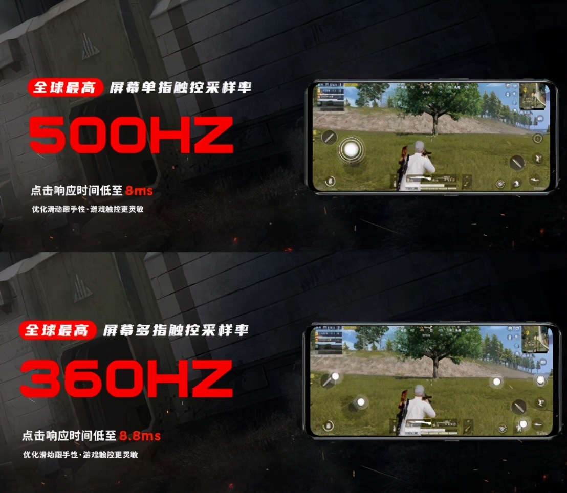 165hz高刷游戏本推荐,165hz刷新率手机红魔