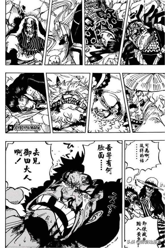 海贼王1000集路飞四档,海贼王1000话巴基