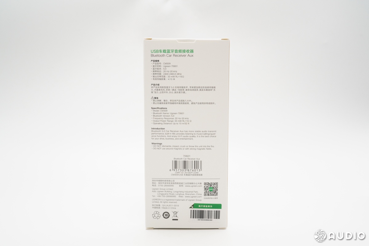 绿联车载蓝牙接收器怎么连接,绿联蓝牙音频接收器拆解