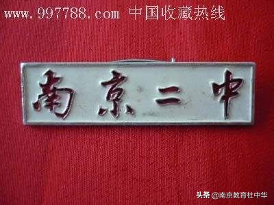 泪目追忆逝去的青春,盘点南京所有的中学