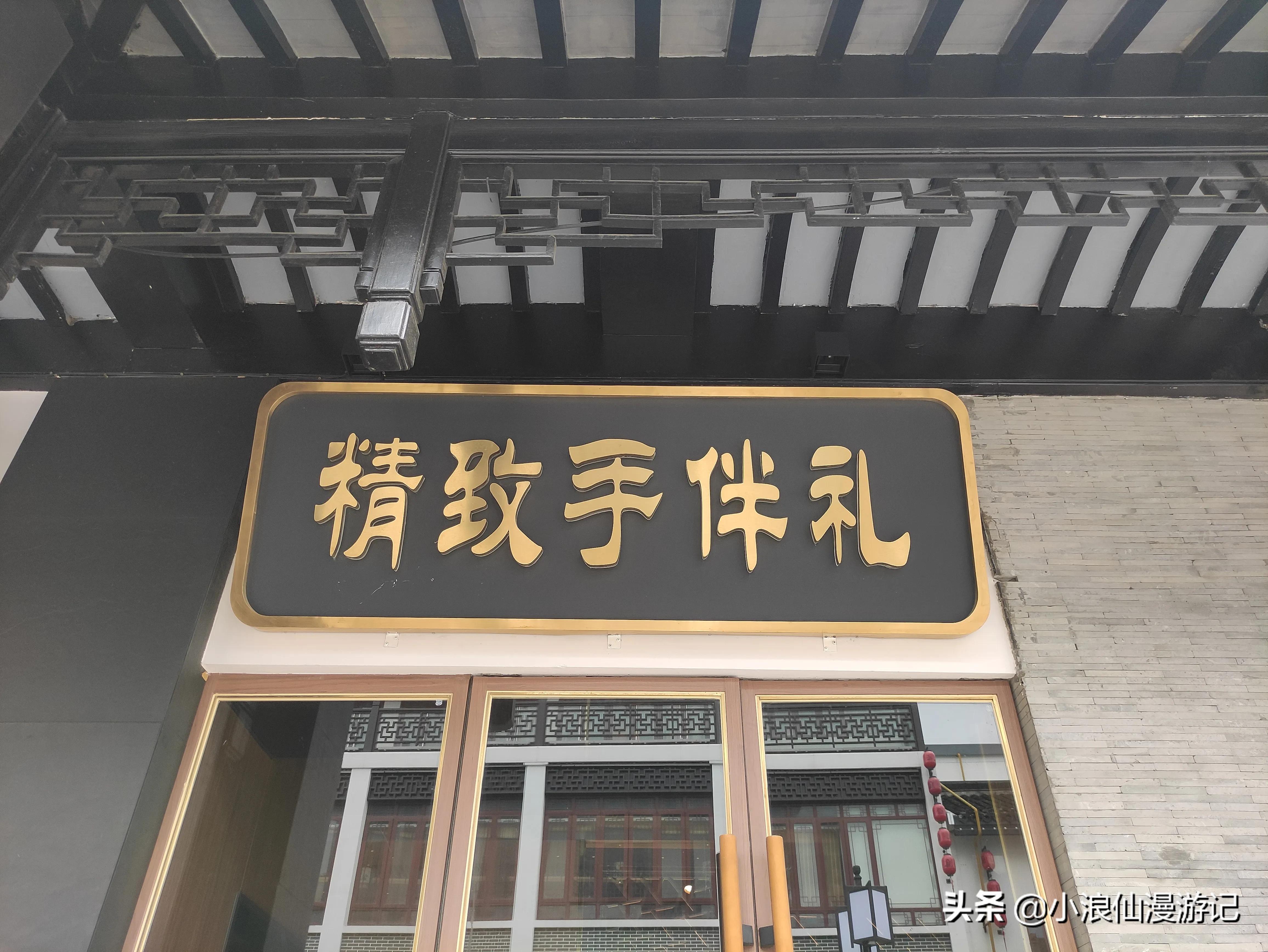 苏州有名的步行商业街,苏州观前街商业街