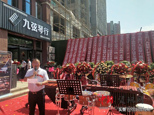 助力音乐梦想,信阳羊山琴行