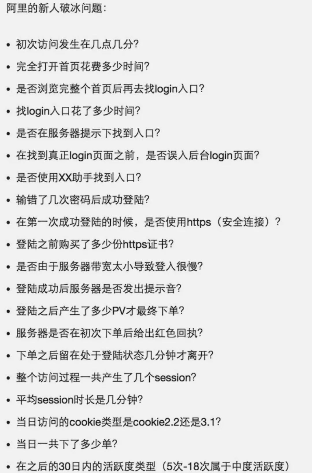 酒局而已，搂抱正常？