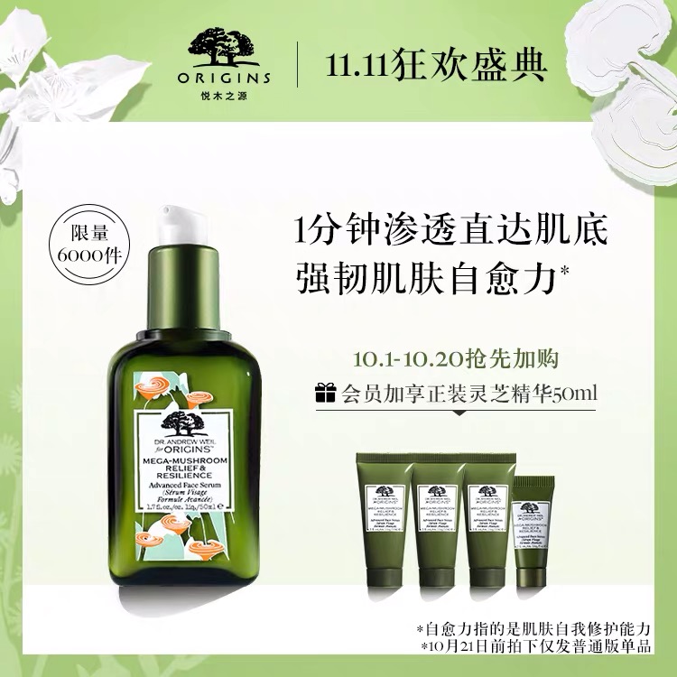 双十一彩妆必备清单,2019双十一护肤超强攻略