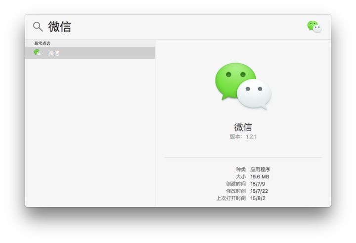 新买的苹果mac怎么进入系统,mac新电脑到手需要做什么