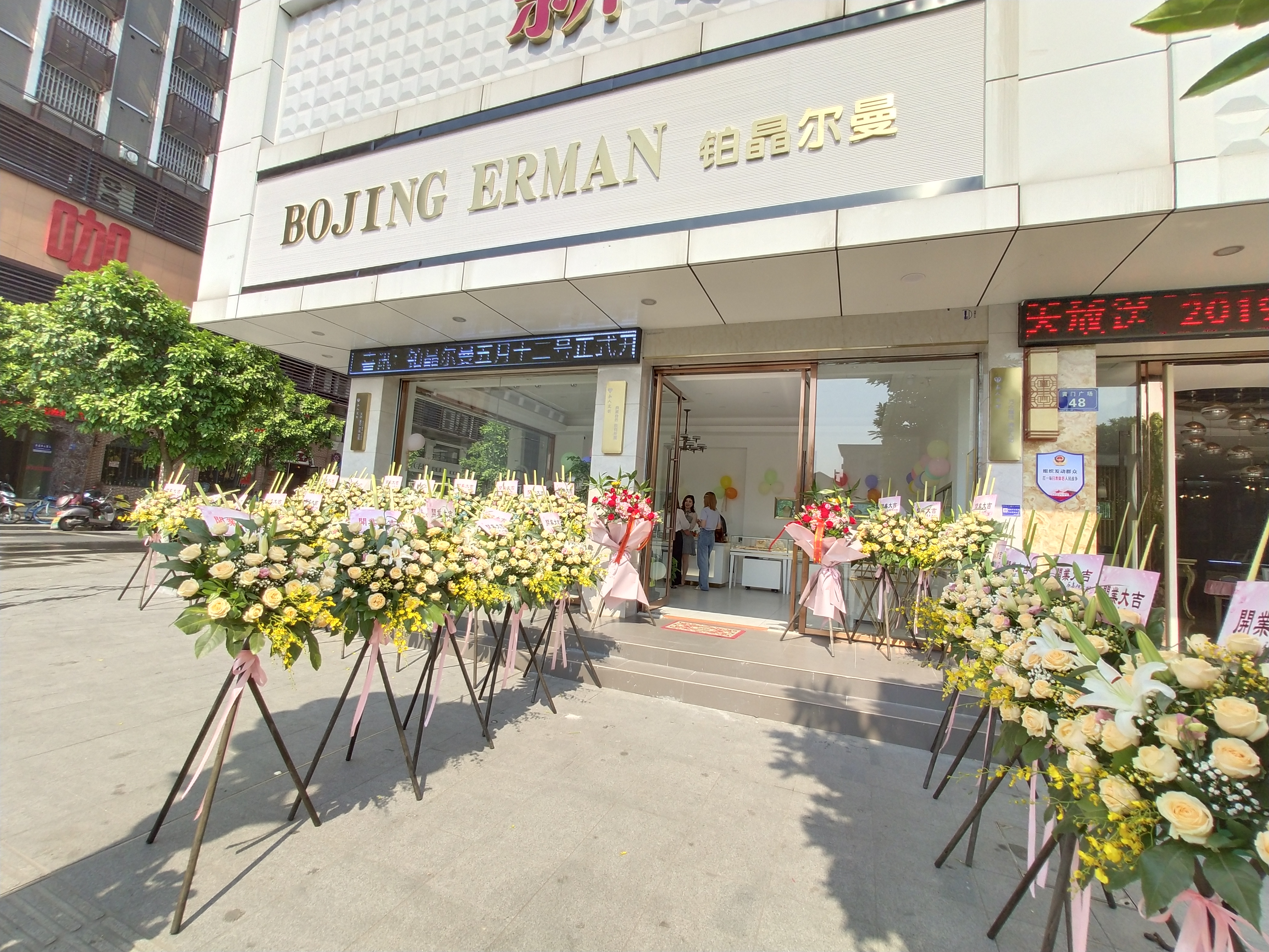 如何开珠宝店经营模式,新手怎么开珠宝店