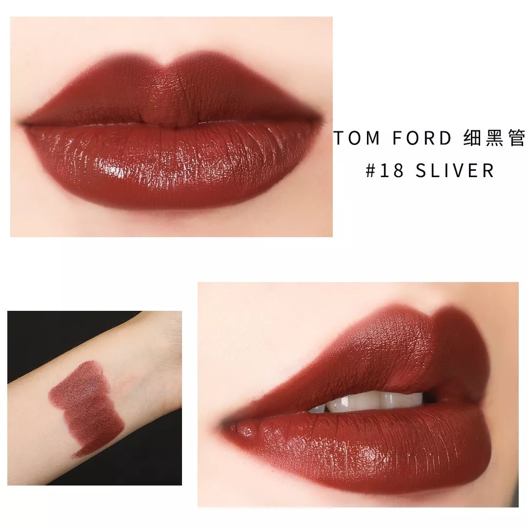 大牌口红测评tf黑管100,复古出色小细管丝绒口红测评
