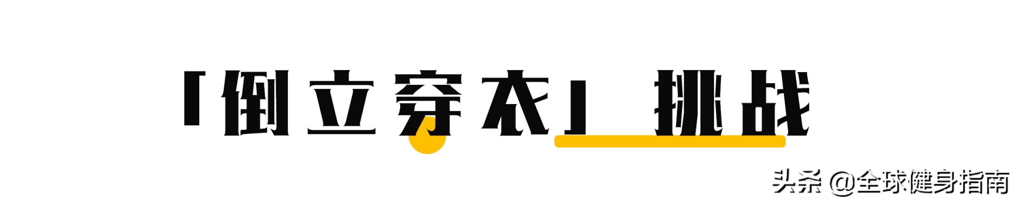 内马尔年轻男模,内马尔老妈照片