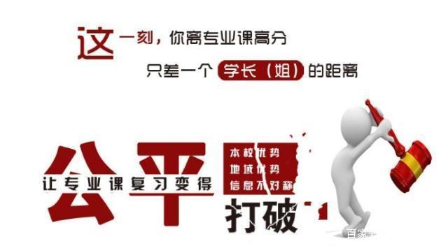 川师考研教育学,川师考研讲解