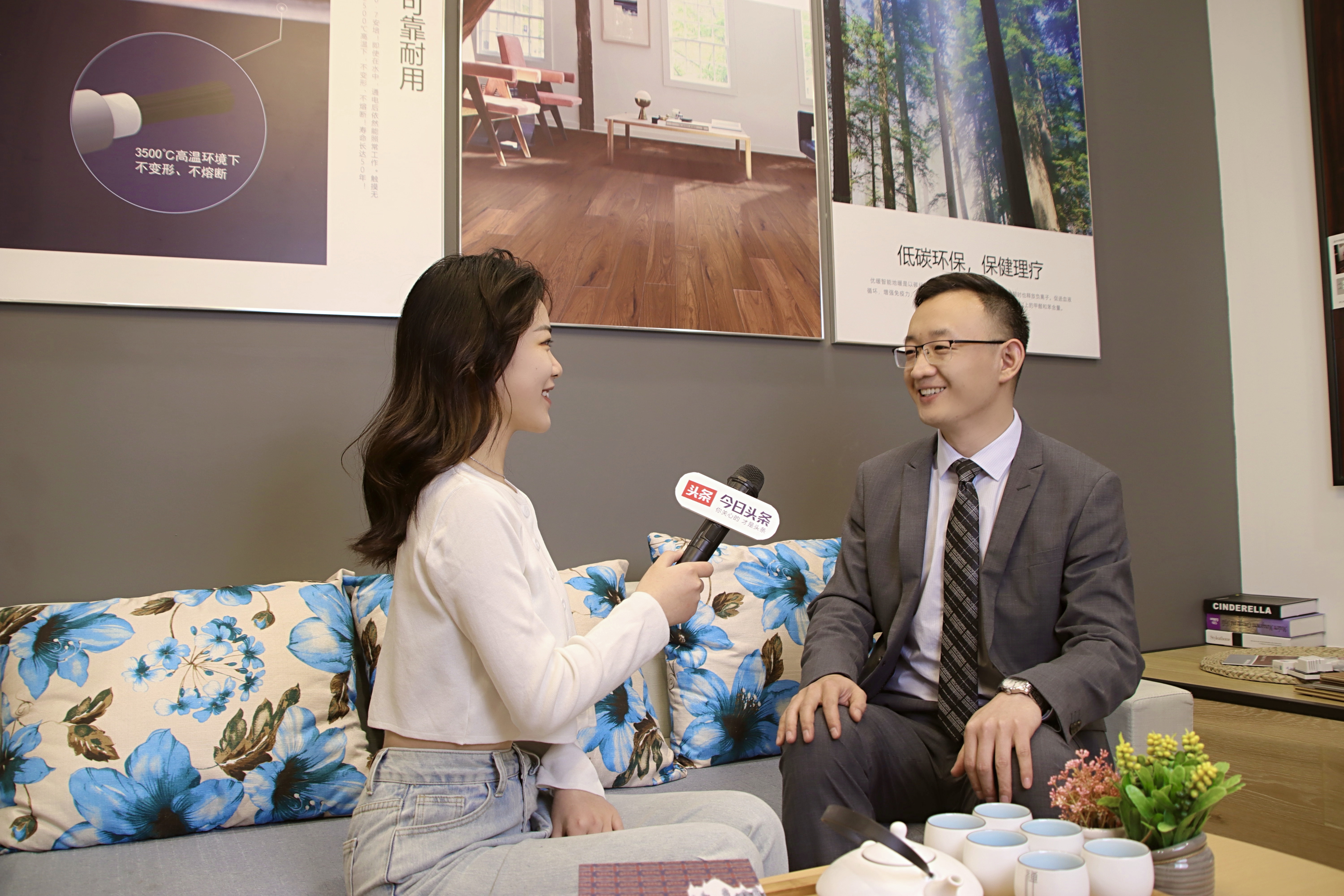 优暖科技电地暖,穆得才电地暖前景