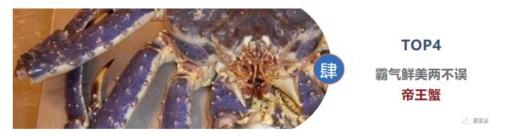 最好吃的海鲜都有哪些,顶级进口海鲜排行榜
