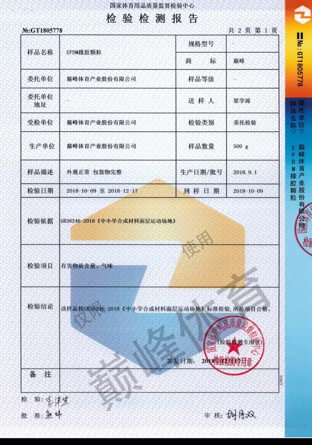 青海笼式足球场地建设,青海体育中心设计报价