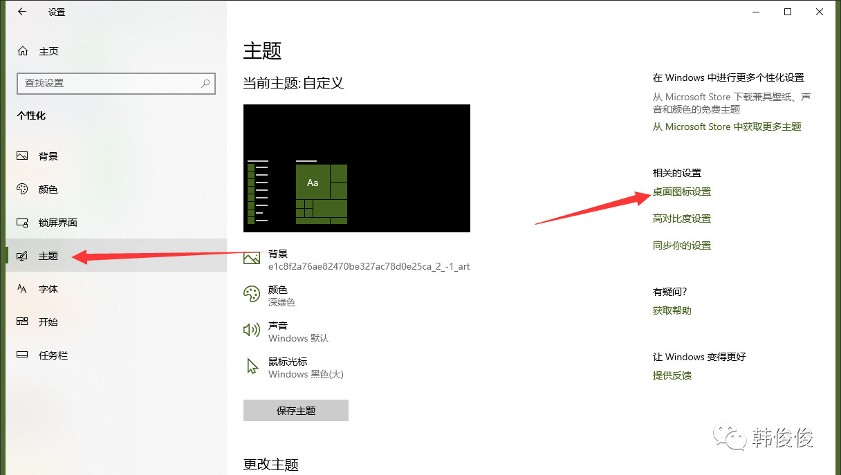 装系统不求人第一期,10分钟装系统不求人