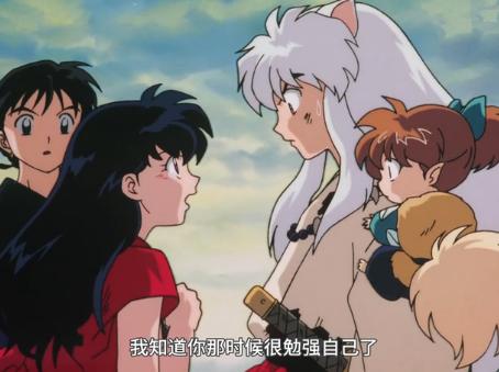 犬夜叉火鼠袍,犬夜叉云之矛