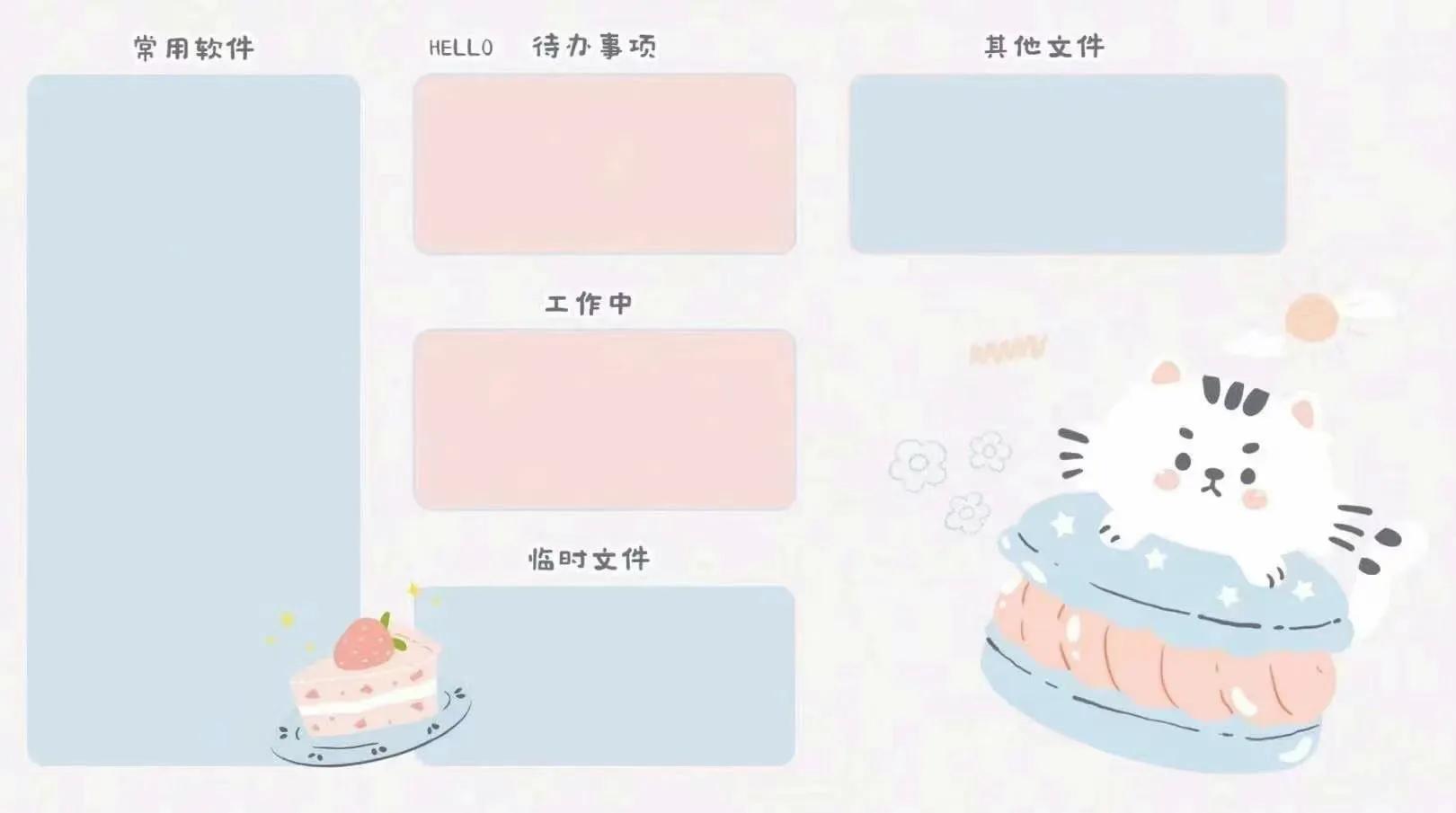 高清壁纸4k全屏办公,办公桌面壁纸高清图片