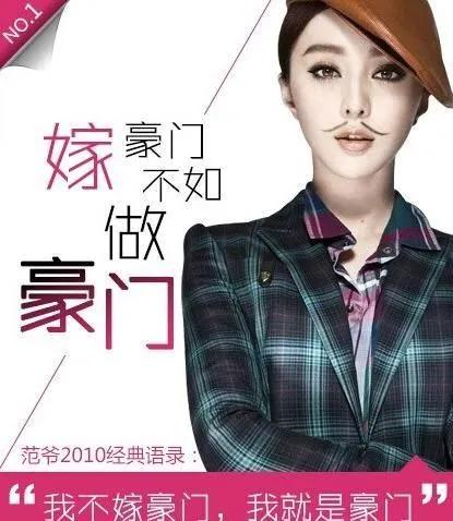 杨天真分析旗下艺人的着装视频,杨天真经纪人穿着