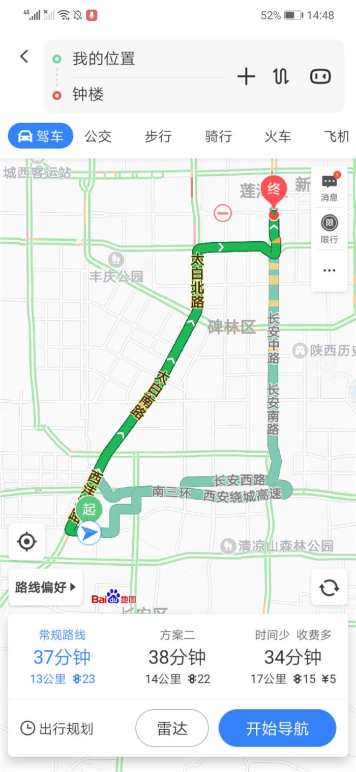 手机导航地图软件排行,最精准的手机导航地图排名