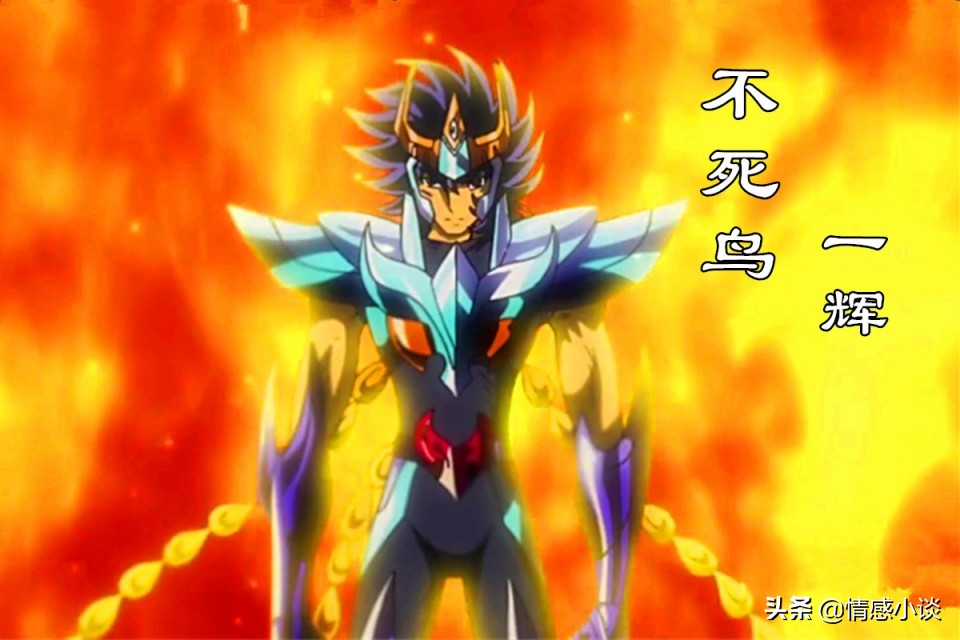 圣斗士一辉经历,圣斗士星矢一辉复活全集