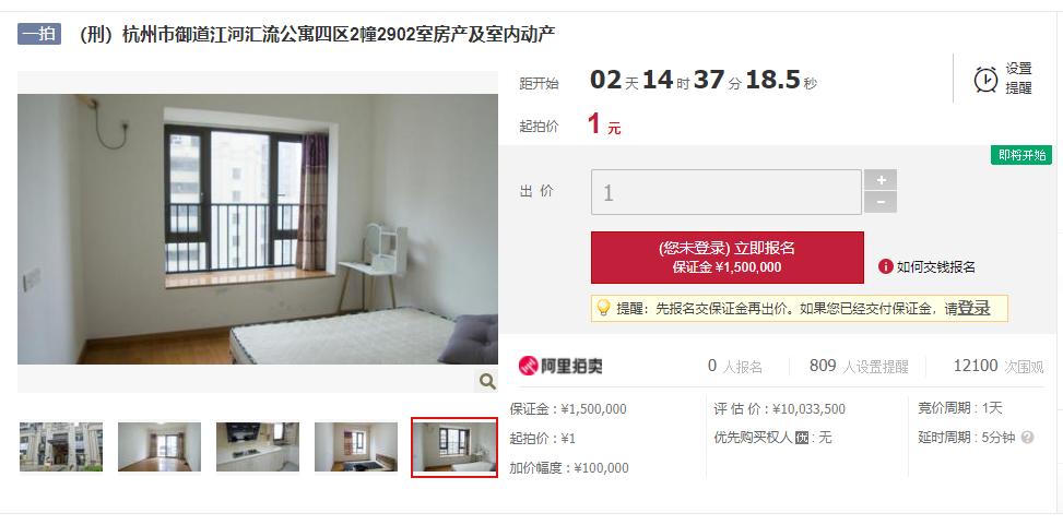 一线江景法拍房,一家老小都出动