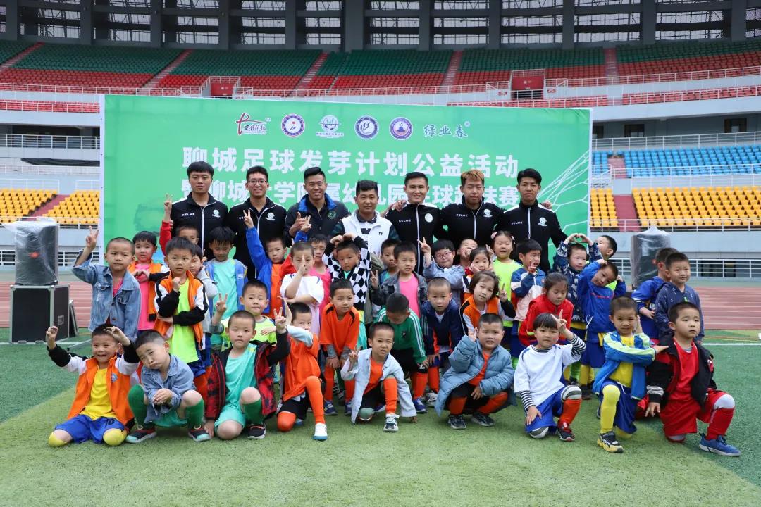 聊城市趣味运动会,聊城学校足球比赛