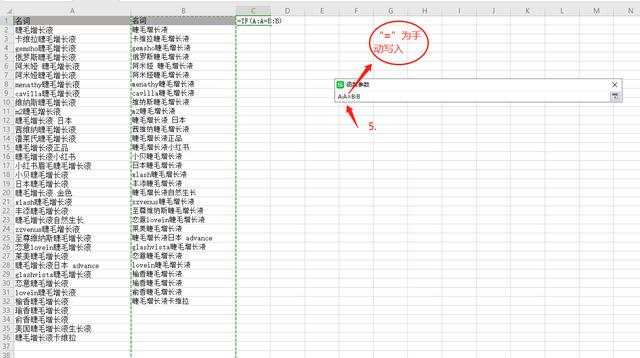 wpsexcel表格怎么查找重复的内容,wps表格如何给同一列加同样的公式