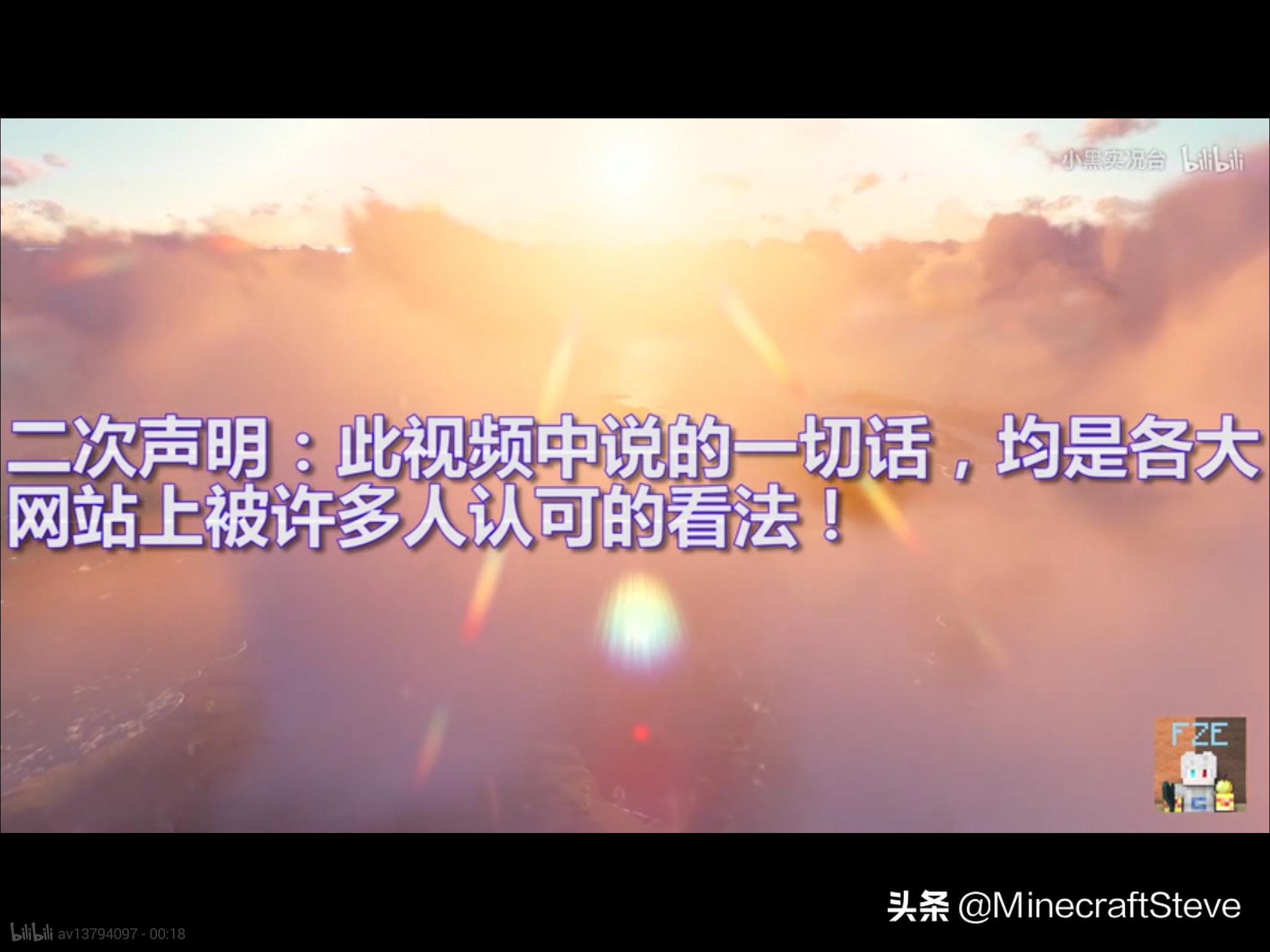 网易我的世界真的被微软限制了吗,网易我的世界被人针对