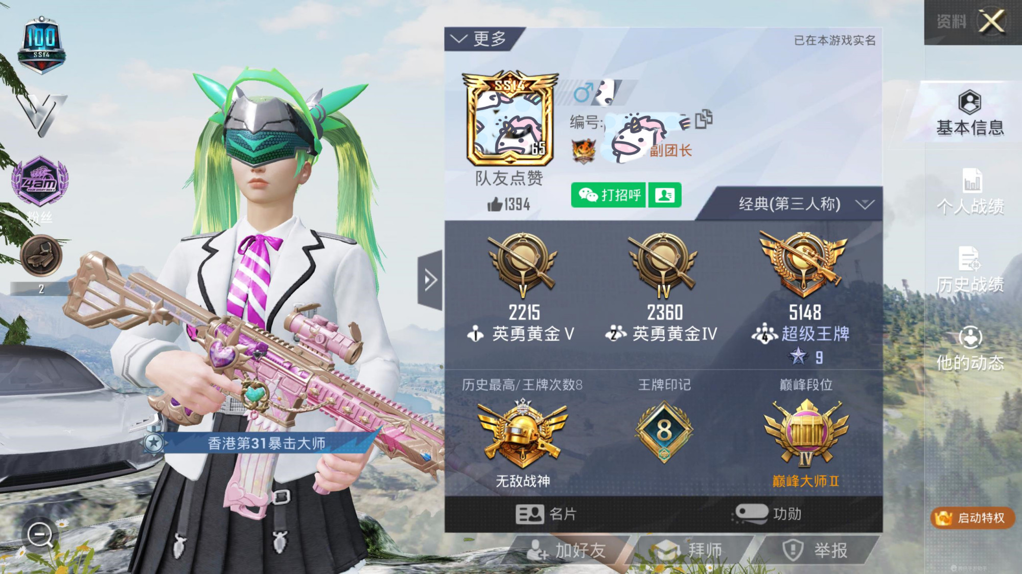 吃鸡各个kd的强度,吃鸡经典200场6kd是什么水平