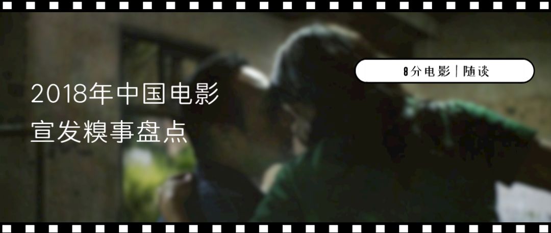 电影宣发谁来做,中国电影宣发